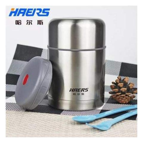 Haers | Multipurpose Food Flask (600ml)- (N)